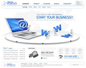 科技產(chǎn)品韓國網(wǎng)頁模板 白色系列 網(wǎng)頁模板