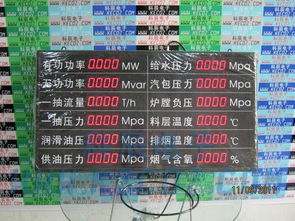 武漢科辰電子科技圖冊(cè)