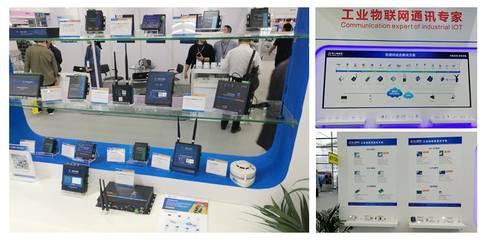 第六屆中國電子信息博覽會閉幕,有人物聯(lián)網(wǎng)再獲兩項大獎