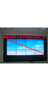 德陽三星液晶拼接屏 榮臻電子官網不得不看