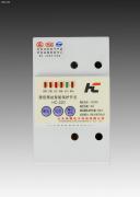 【通信局站智能保護開關】HC-220,價格,報價,種類、品牌,廠家,供應商,山東酷特電子科技 - 產品庫 - 阿土伯交易網