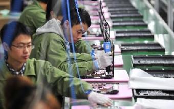 昆山仁寶電腦招聘簡章