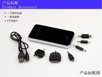【移動電源 iphone外形移動電源 雙USB手機移動電源 5000mAh】價格,廠家,圖片,移動電源,廈門煒迪電子科技-
