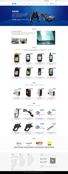 南昌市華圣盾電子科技 以網站建設為引擎，驅動電子技術品牌創新