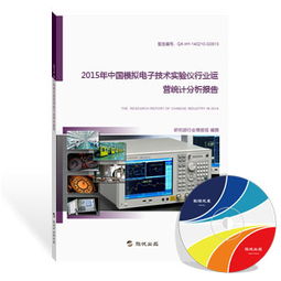 模擬電子技術實驗儀行業研究報告 技術演進、市場格局與未來展望